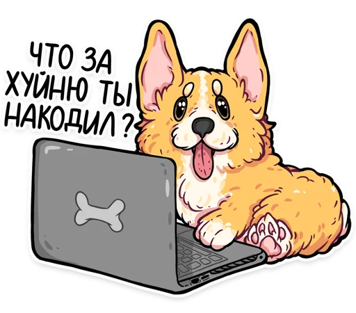 ❓ Стикер «корги» для Telegram