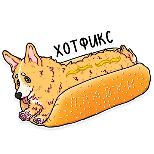 🌭 Стикер «корги» для Telegram