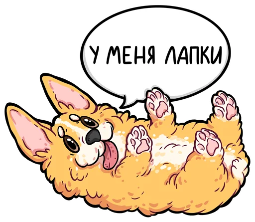 🤗 Стикер «codedog cnsrd» для Telegram