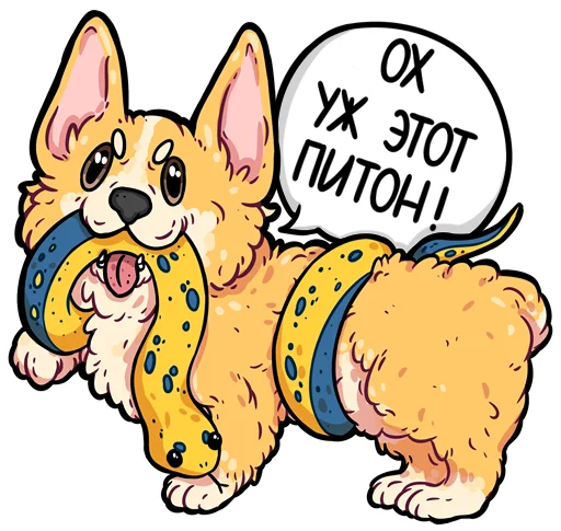 🐍 Стикер «codedog cnsrd» для Telegram