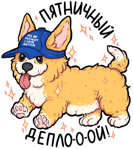 🤕 Стикер «codedog cnsrd» для Telegram