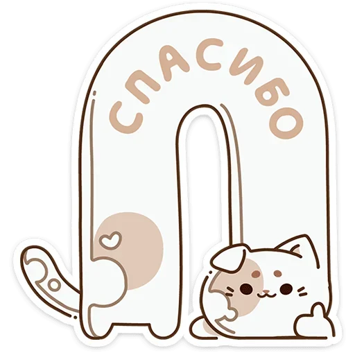 👍 Стикер «Сливкис и Кофик» для Telegram