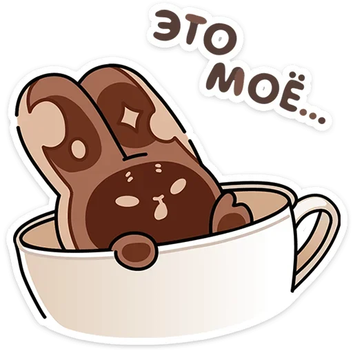 Стикерпак Сливкис и Кофик для Telegram