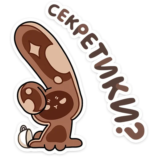 ❓ Стикер «Сливкис и Кофик» для Telegram