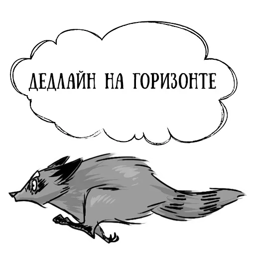 Стикерпак Coffee with raccoon для Telegram