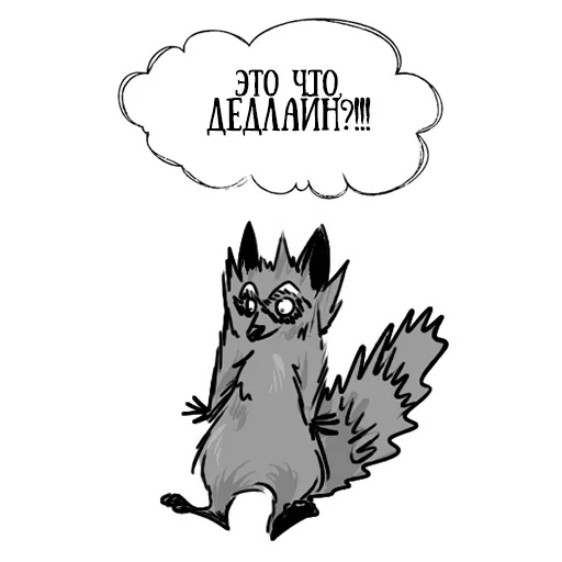 😋 Стикер «Coffee with raccoon» для Telegram