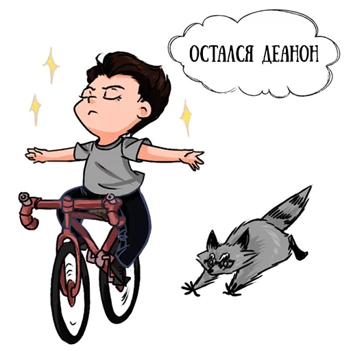 🧐 Стикер «Coffee with raccoon» для Telegram