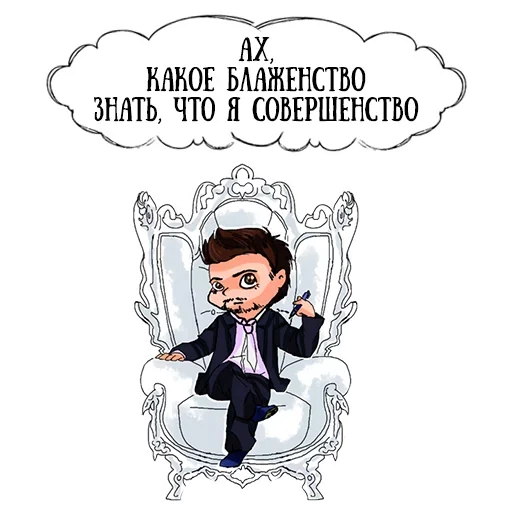 🤨 Стикер «Coffee with raccoon» для Telegram