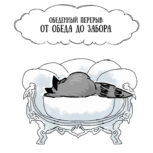 🧐 Стикер «Coffee with raccoon» для Telegram