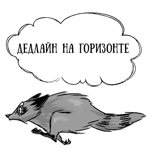 Стикерпак Coffee with raccoon and RDJ для Telegram