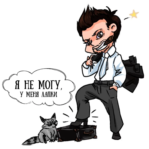 😉 Стикер «Coffee with raccoon and RDJ» для Telegram