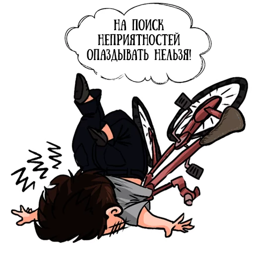 😵 Стикер «Coffee with raccoon and RDJ» для Telegram