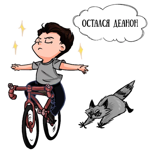 😎 Стикер «Coffee with raccoon and RDJ» для Telegram