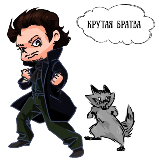 😎 Стикер «Coffee with raccoon and RDJ» для Telegram