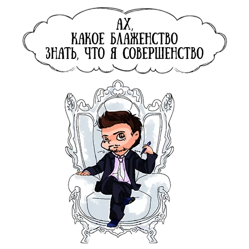 😏 Стикер «Coffee with raccoon and RDJ» для Telegram