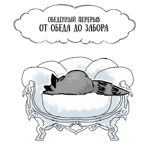 😴 Стикер «Coffee with raccoon and RDJ» для Telegram