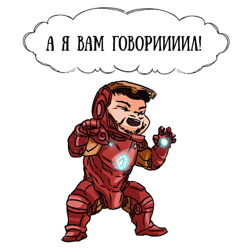 🤓 Стикер «Coffee with raccoon and RDJ» для Telegram