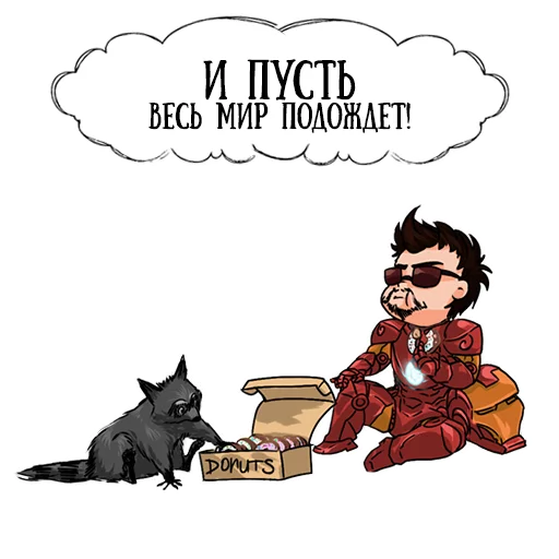 ☕ Стикер «Coffee with raccoon and RDJ» для Telegram