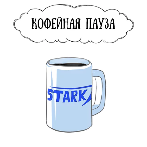 ☕ Стикер «Coffee with raccoon and RDJ» для Telegram