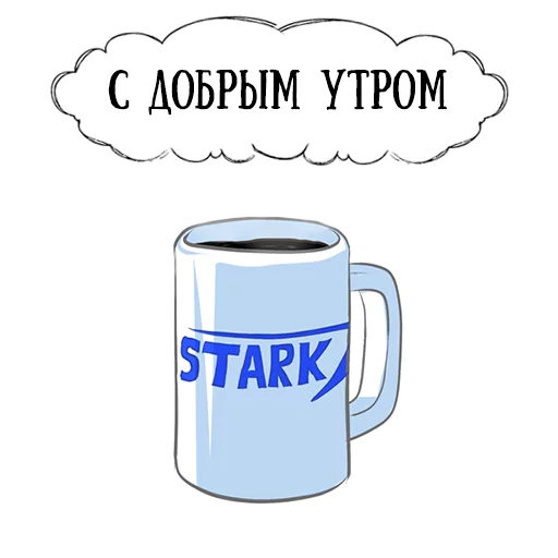 ☕ Стикер «Coffee with raccoon and RDJ» для Telegram