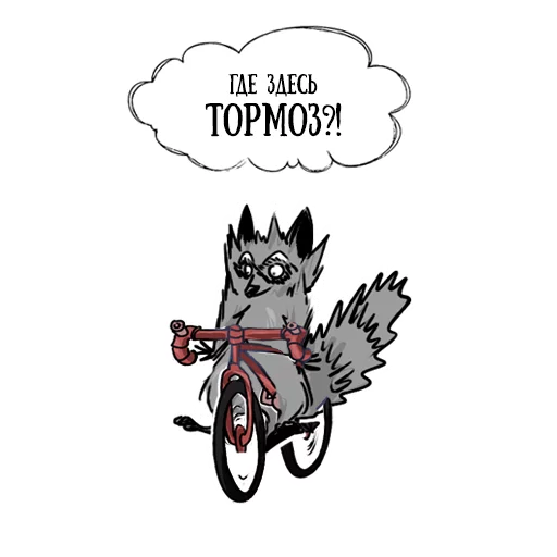 😵 Стикер «Coffee with raccoon and RDJ» для Telegram