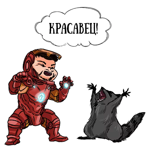 👍 Стикер «Coffee with raccoon and RDJ» для Telegram