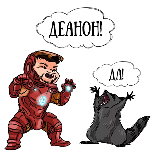 😀 Стикер «Coffee with raccoon and RDJ» для Telegram