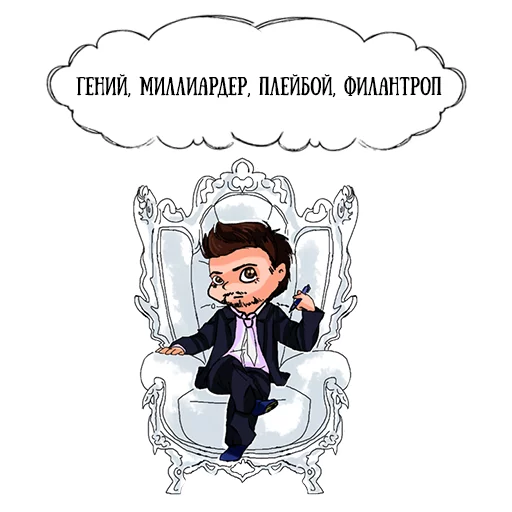 😎 Стикер «Coffee with raccoon and RDJ» для Telegram