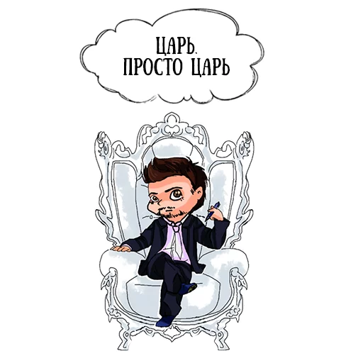 😎 Стикер «Coffee with raccoon and RDJ» для Telegram