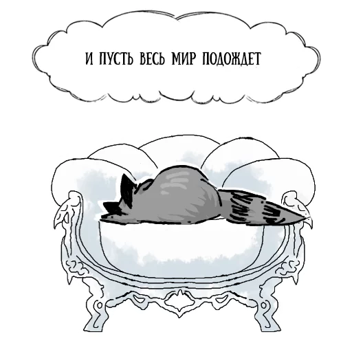 🌙 Стикер «Coffee with raccoon and RDJ» для Telegram