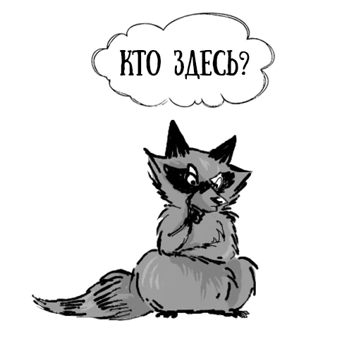🤔 Стикер «Coffee with raccoon and RDJ» для Telegram