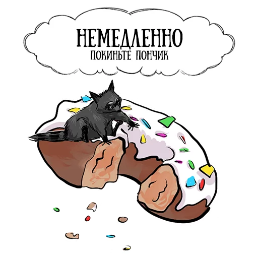 👮 Стикер «Coffee with raccoon and RDJ» для Telegram