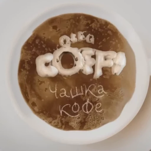 ☕️ Стикер «Coffi» для Telegram