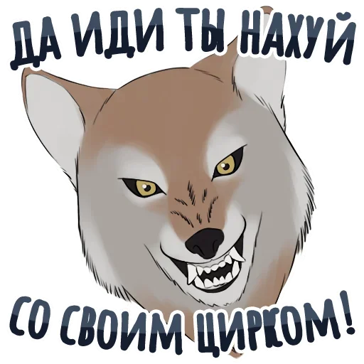 🎪 Стикер «Coffin и другие» для Telegram