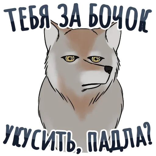 😡 Стикер «Coffin и другие» для Telegram
