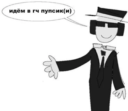 🌟 Стикер «CHANCE FORSAKEN» для Telegram