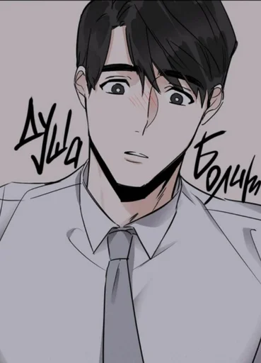 🤎 Стикер «Cold Blooded Beast» для Telegram