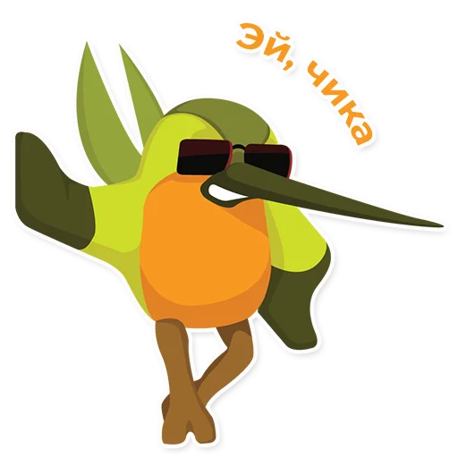 😎 Стикер «Colibri» для Telegram