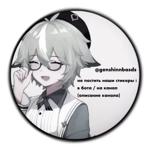 🪷 Стикер «Collei» для Telegram