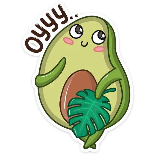 ☺️ Стикер «Авокадик» для Telegram