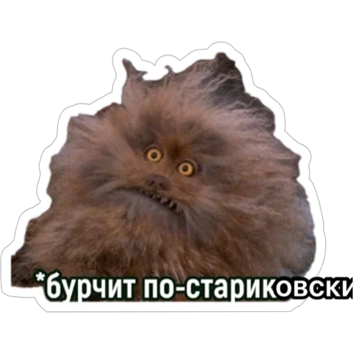 😖 Стикер «Экстракт» для Telegram