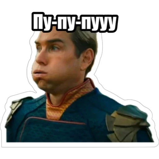 ☹️ Стикер «Экстракт» для Telegram