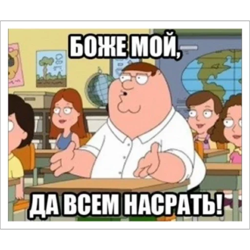 🤬 Стикер «Экстракт» для Telegram