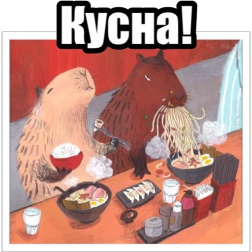 😋 Стикер «Экстракт» для Telegram