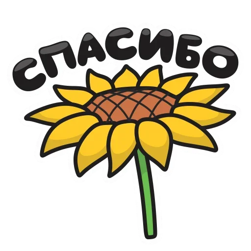 🙏 Стикер «Фрогге» для Telegram