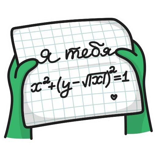😍 Стикер «Фрогге» для Telegram