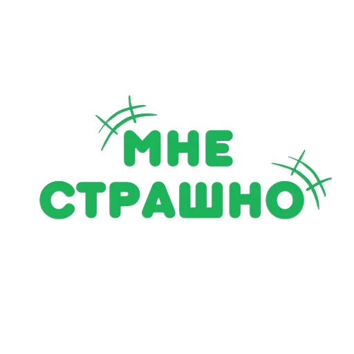 😨 Стикер «COLORED HERO» для Telegram
