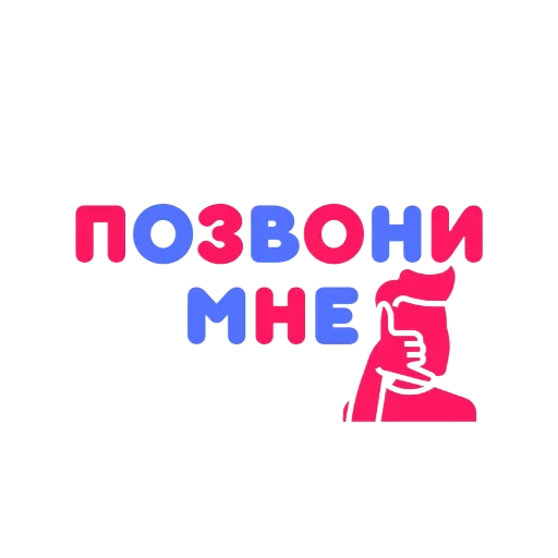 🤙 Стикер «COLORED HERO» для Telegram