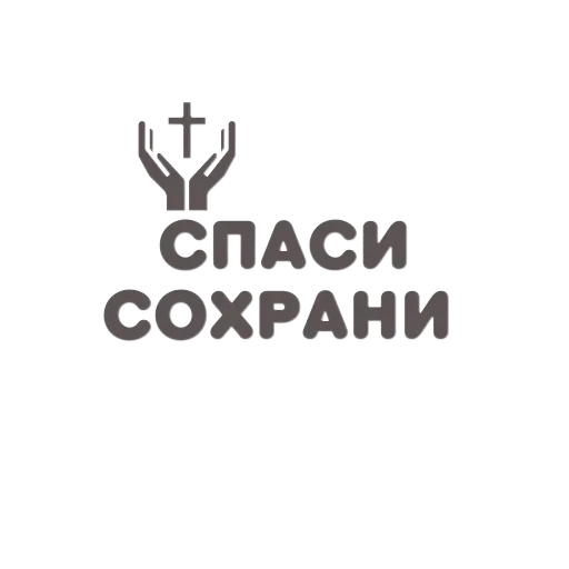 🙏 Стикер «COLORED HERO» для Telegram