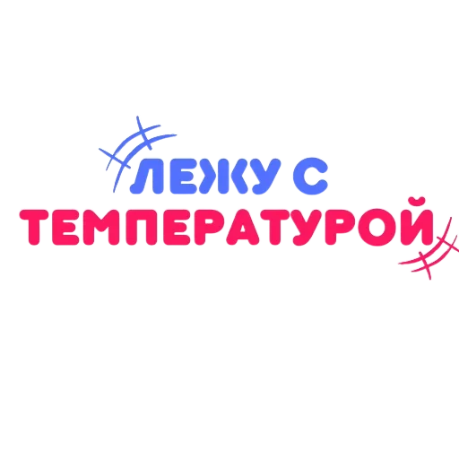 🤒 Стикер «COLORED HERO» для Telegram